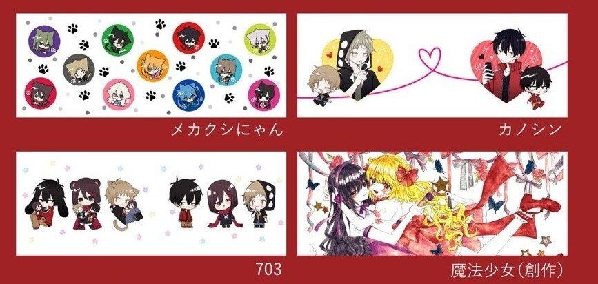 マグカップ