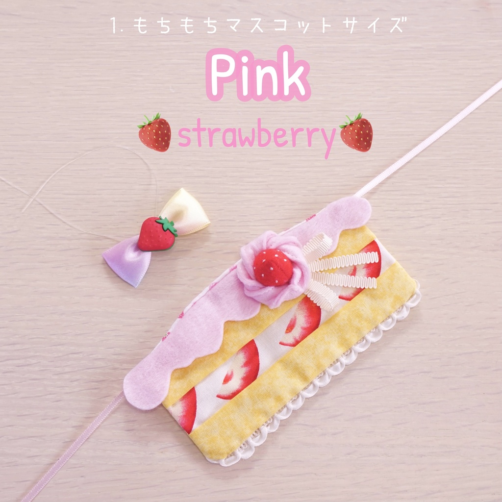 もちもちケーキ