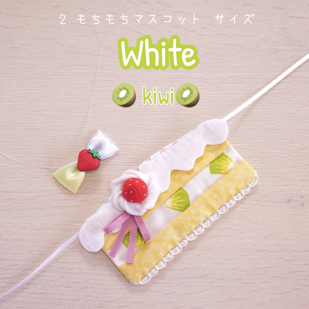 もちもちケーキ