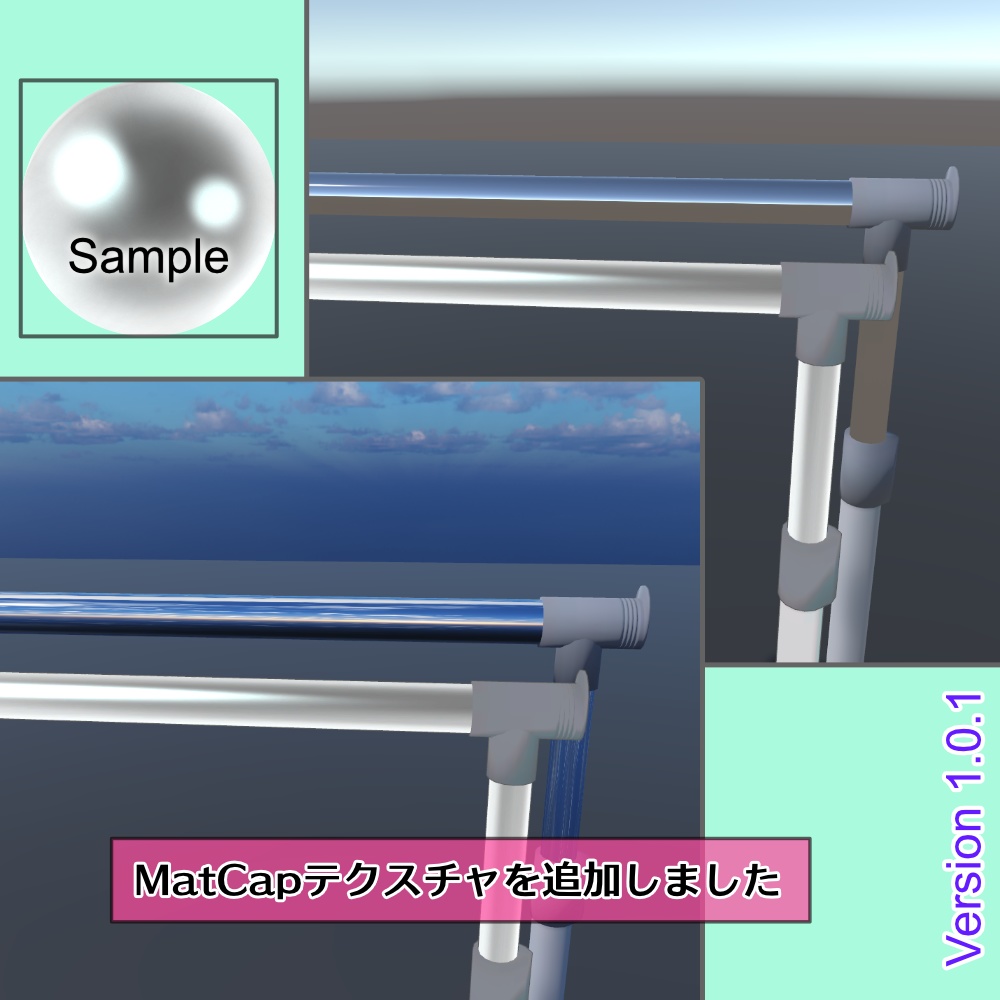 【3Dモデル】ハンガーラック