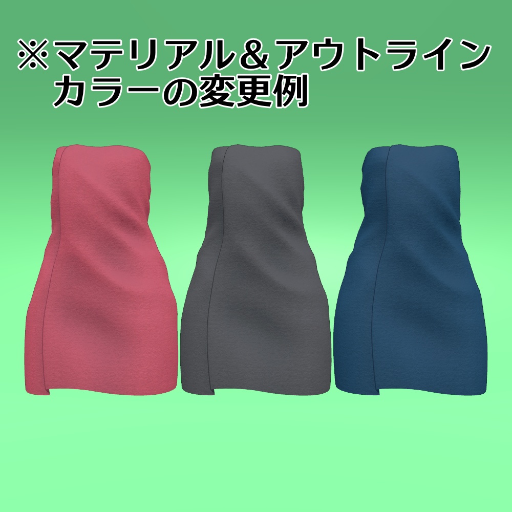 【猫山苗用衣装】バスタオル