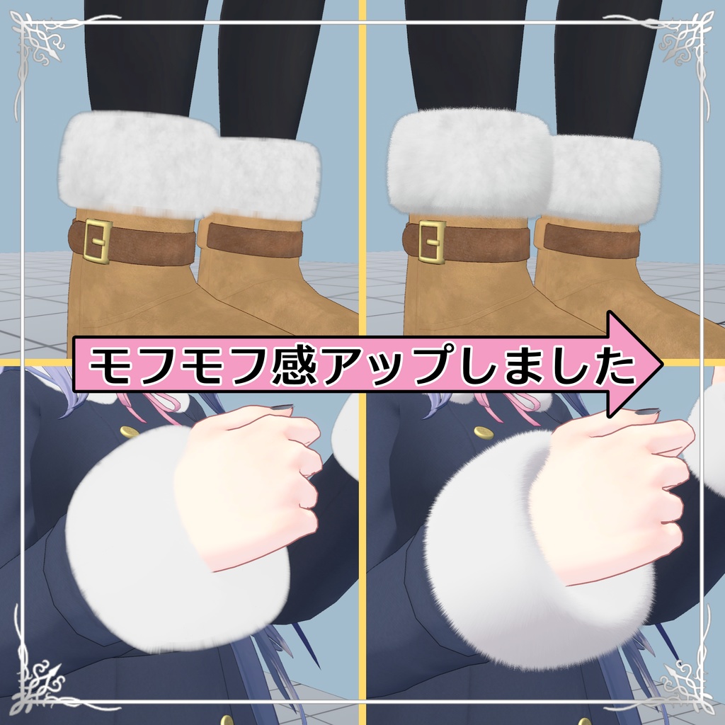 【桔梗用衣装】ウィンターコート