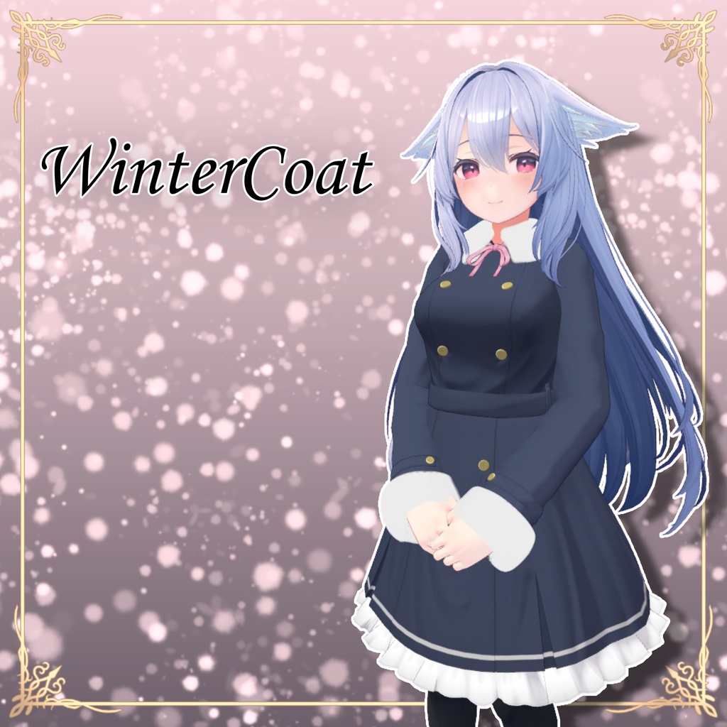 【桔梗用衣装】ウィンターコート