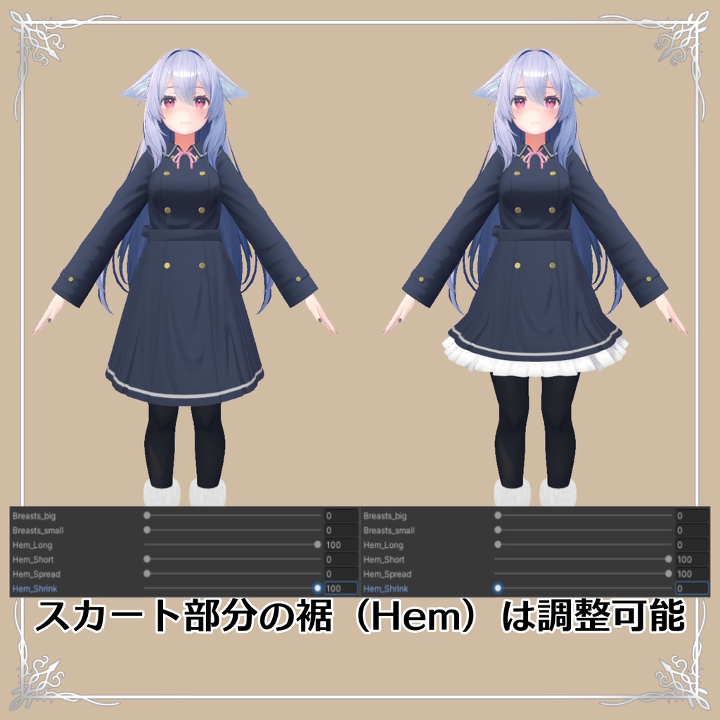 【桔梗用衣装】ウィンターコート