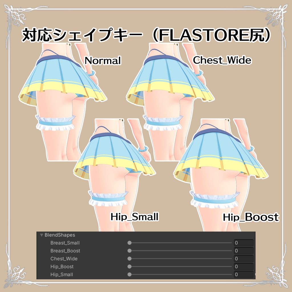 【水着】バーベナ