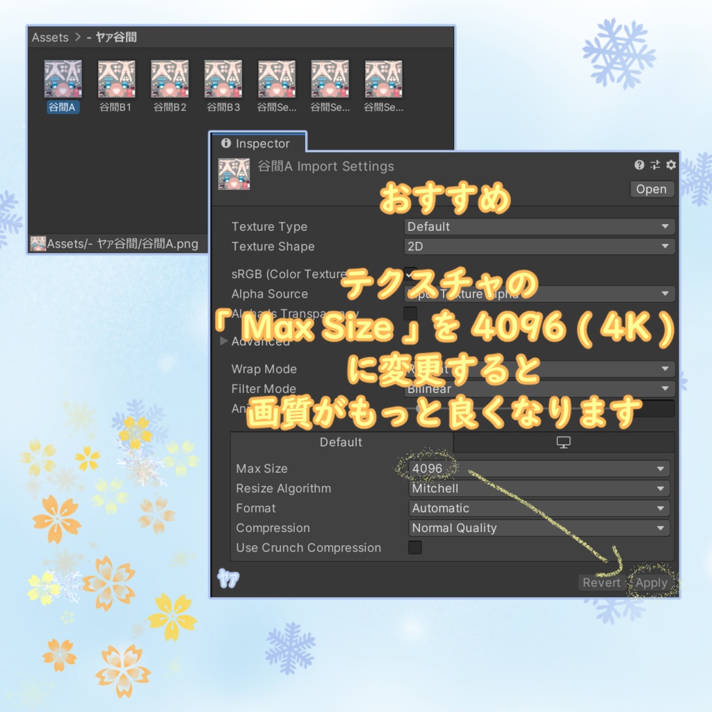 【舞夜】胸の谷間テクスチャ/ Maya Body Texture