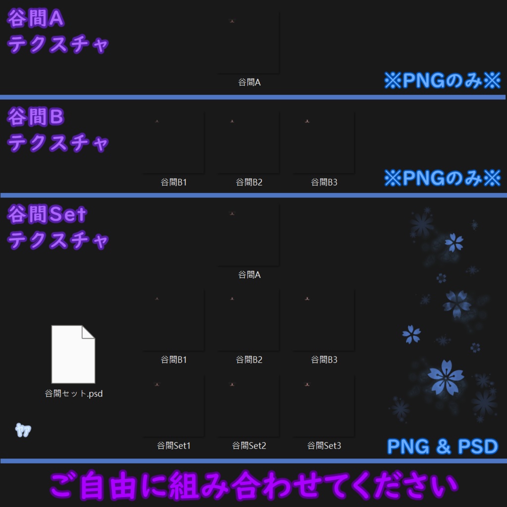 【舞夜】胸の谷間テクスチャ/ Maya Body Texture