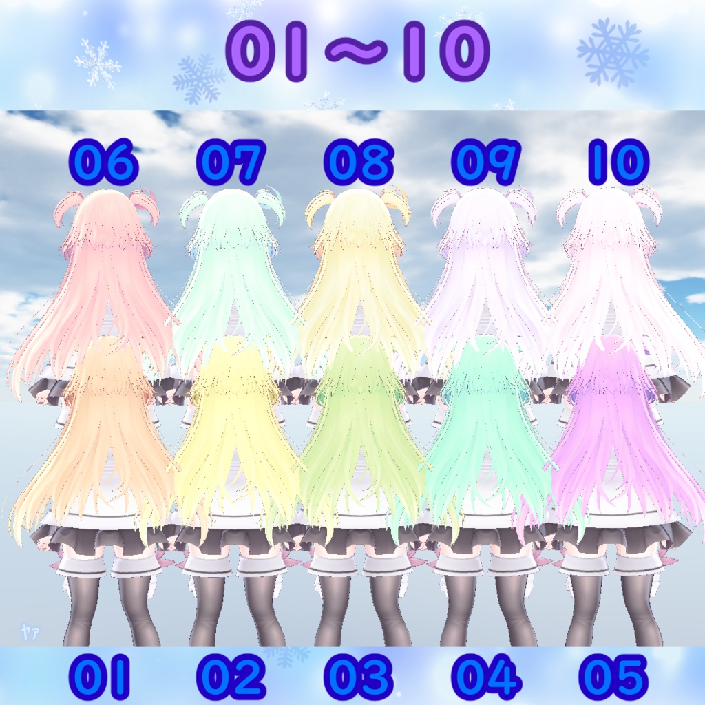 【セレスティア】髪テクスチャ/ Selestia Hair Texture