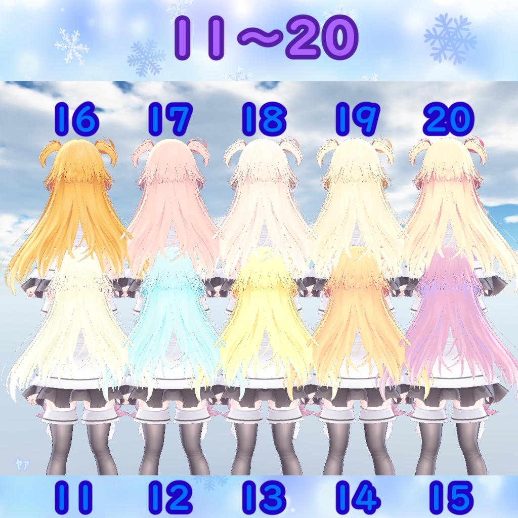 【セレスティア】髪テクスチャ/ Selestia Hair Texture