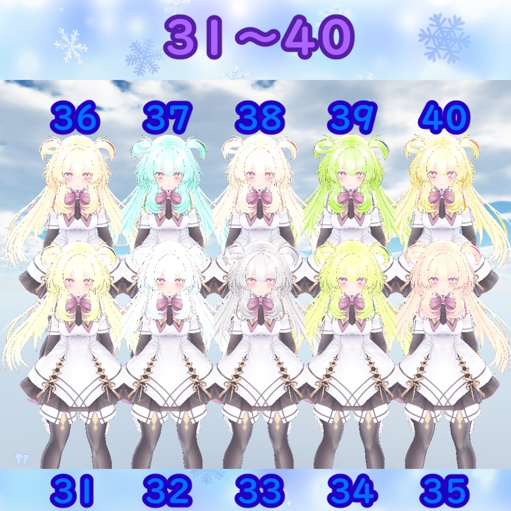 【セレスティア】髪テクスチャ/ Selestia Hair Texture