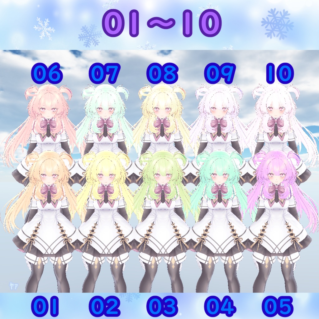 【セレスティア】髪テクスチャ/ Selestia Hair Texture