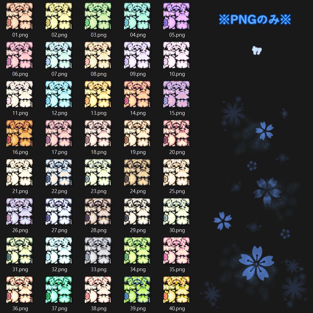 【セレスティア】髪テクスチャ/ Selestia Hair Texture