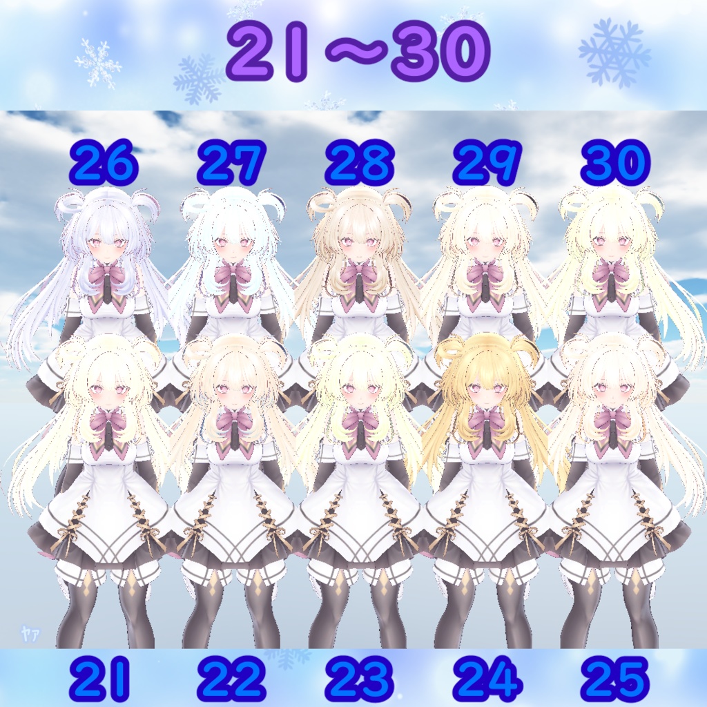 【セレスティア】髪テクスチャ/ Selestia Hair Texture