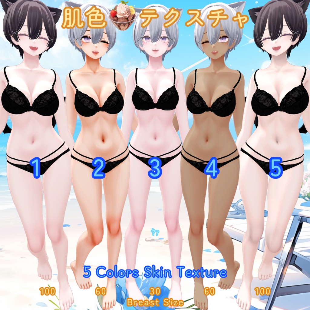 【森羅】胸の谷間テクスチャ/ Shinra Body Texture