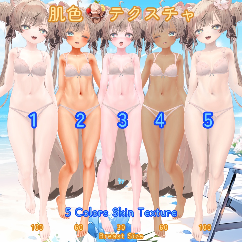 【マヌカ】胸の谷間テクスチャ/ Manuka Body Texture