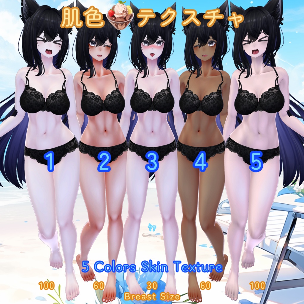【ラシューシャ】胸の谷間テクスチャ/ Lasyusha Body Texture