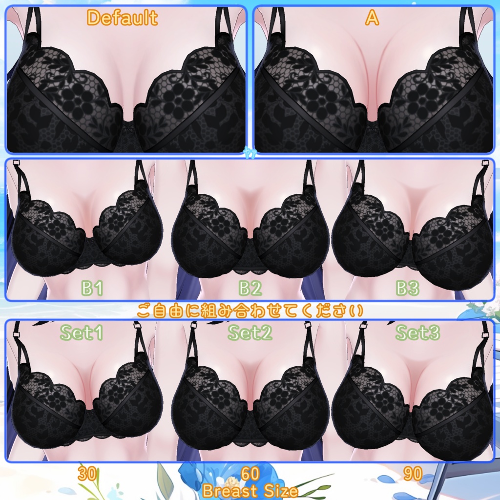 【ラシューシャ】胸の谷間テクスチャ/ Lasyusha Body Texture