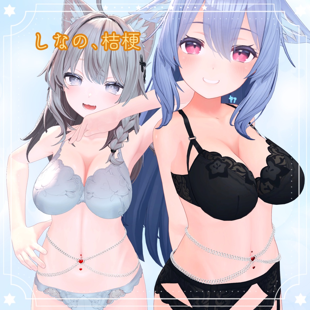 【ベリーチェーン💗】16アバター対応