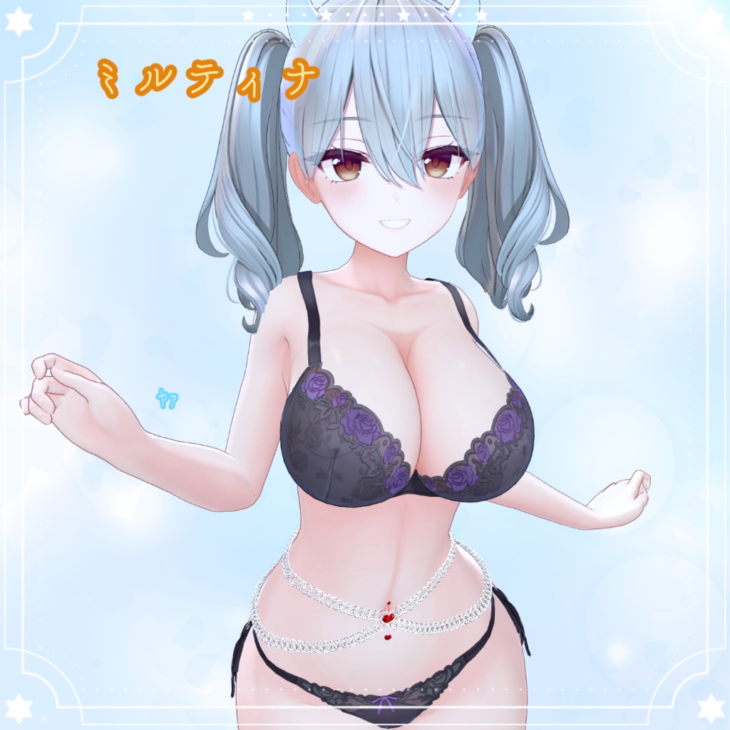 【ベリーチェーン】17アバター対応💗PB【MA】