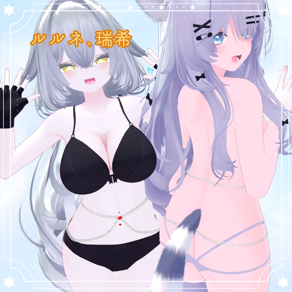 【ベリーチェーン💗】16アバター対応