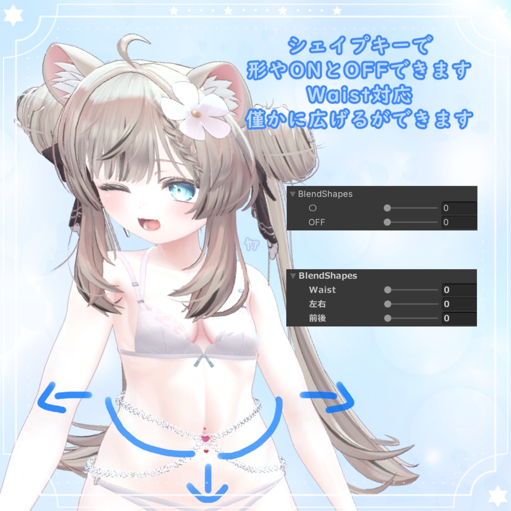 【ベリーチェーン】17アバター対応💗PB【MA】