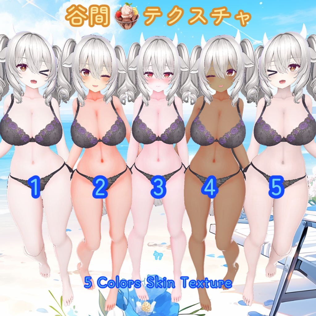 【ミルティナ】胸の谷間テクスチャ/ Milltina Body Texture