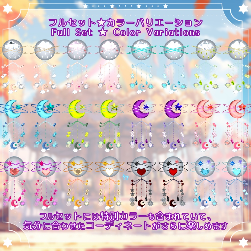 【メリー・クラルテ💠Clarté】儚い夢のはじまり✨PB【MA】