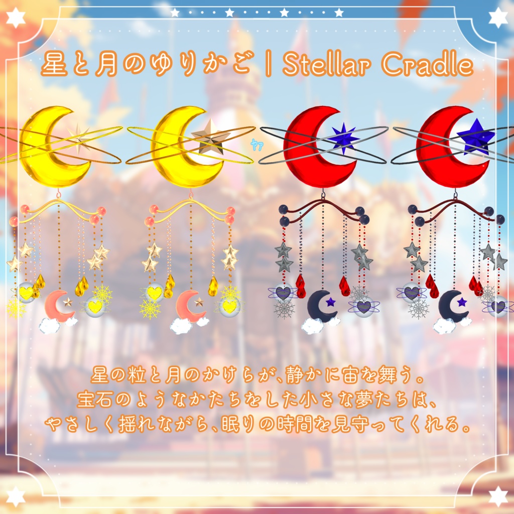 【メリー・クラルテ💠Clarté】儚い夢のはじまり✨PB【MA】