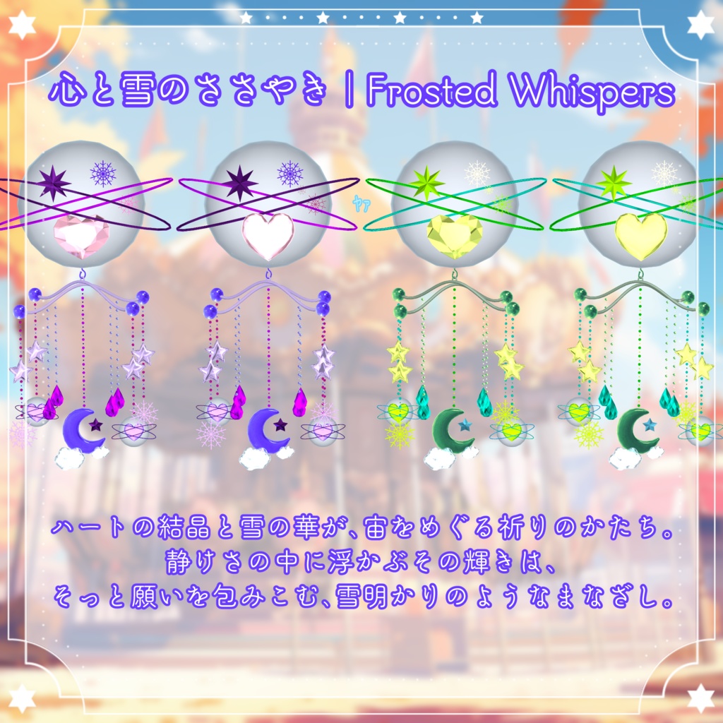 【メリー・クラルテ💠Clarté】儚い夢のはじまり✨PB【MA】