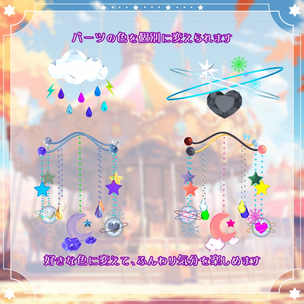 【メリー・クラルテ💠Clarté】儚い夢のはじまり✨PB【MA】