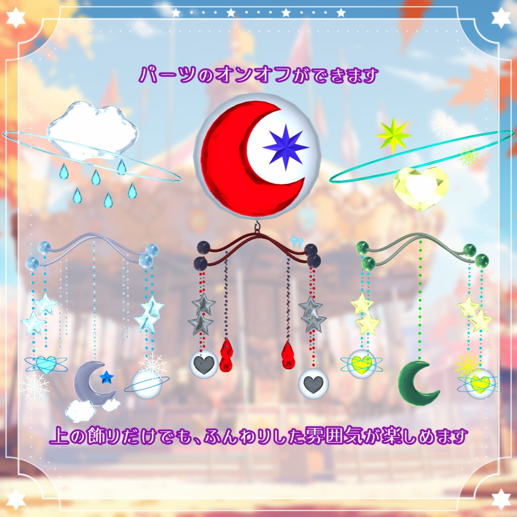 【メリー・クラルテ💠Clarté】儚い夢のはじまり✨PB【MA】