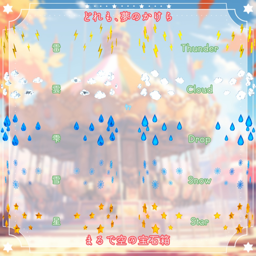 【メリー・ルフレ💠Reflet】まなざしに寄り添うきらめき✨PB【MA】