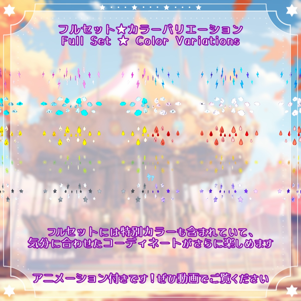 【メリー・ルフレ💠Reflet】まなざしに寄り添うきらめき✨PB【MA】