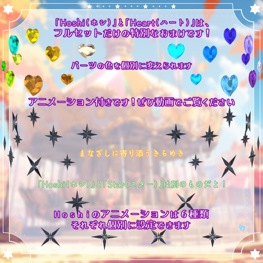 【メリー・ルフレ💠Reflet】まなざしに寄り添うきらめき✨PB【MA】