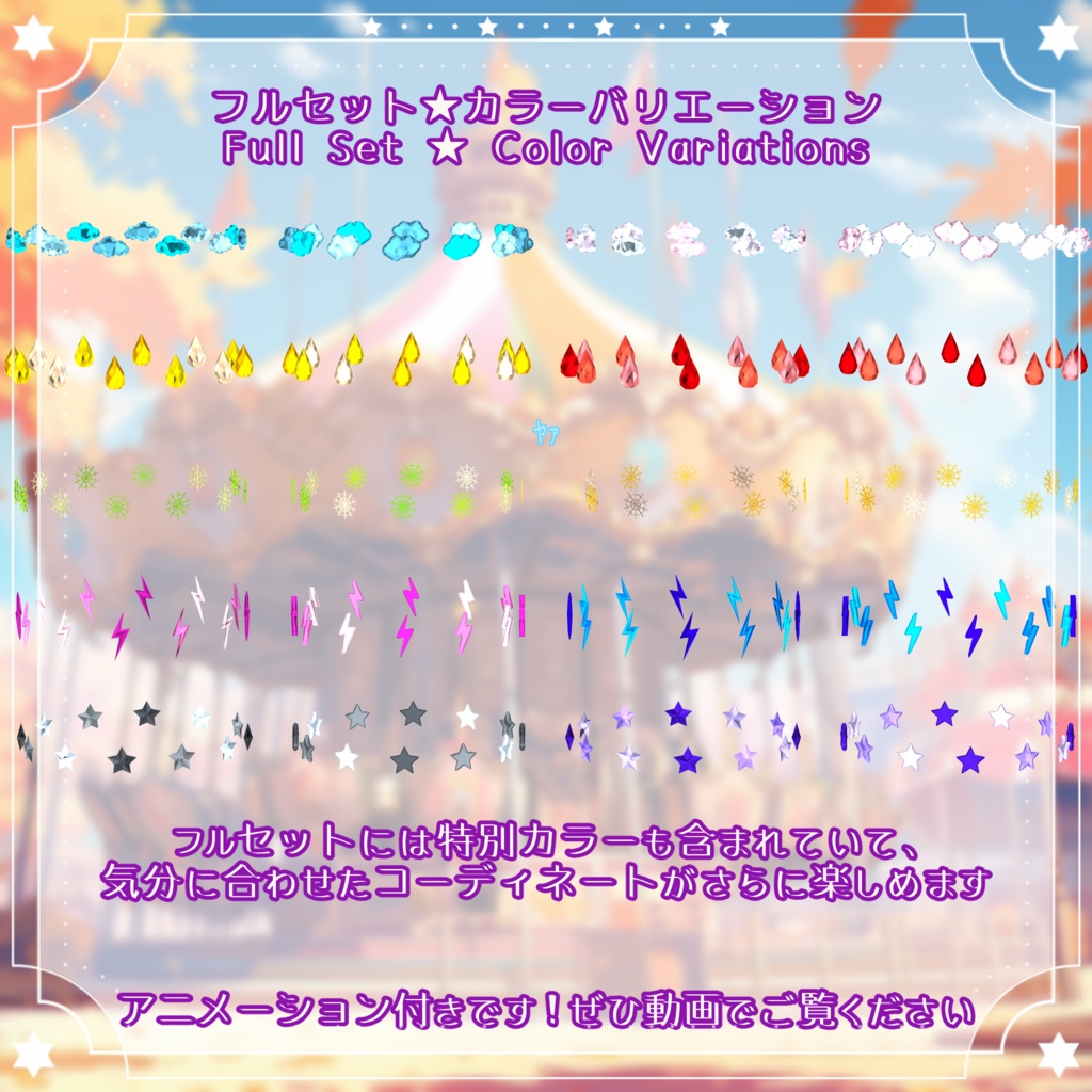 【メリー・リュール💠Lueur】静かに漂う、夢のゆらめき✨PB【MA】