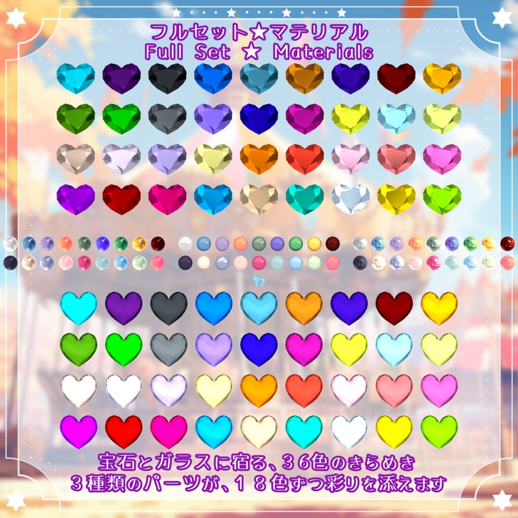 【メリー・リュール💠Lueur】静かに漂う、夢のゆらめき✨PB【MA】