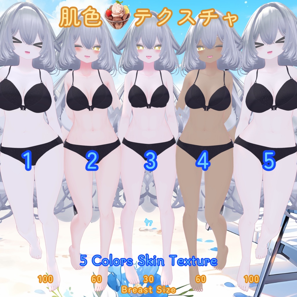 【ルルネ】胸の谷間テクスチャ/ Rurune Body Texture
