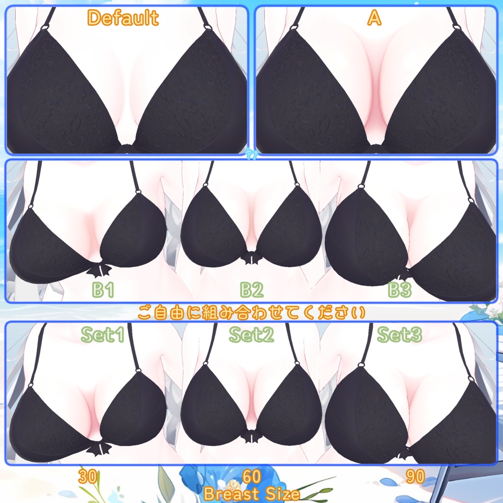 【ルルネ】胸の谷間テクスチャ/ Rurune Body Texture