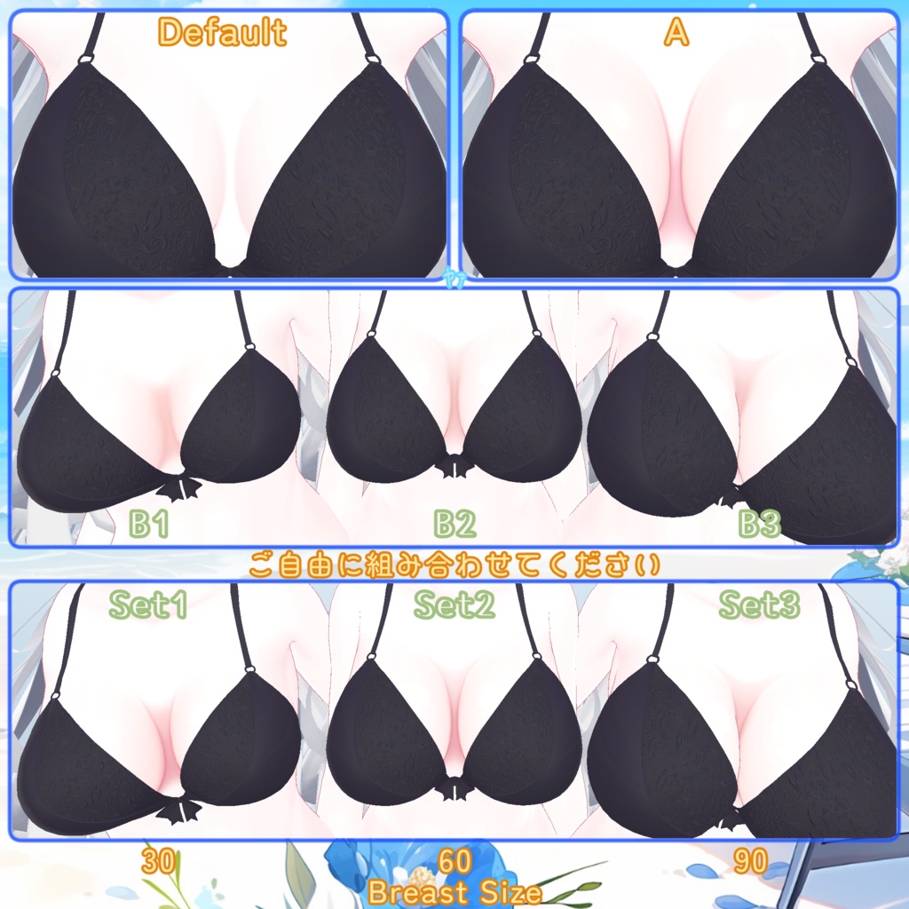 【ルルネ】胸の谷間テクスチャ/ Rurune Body Texture