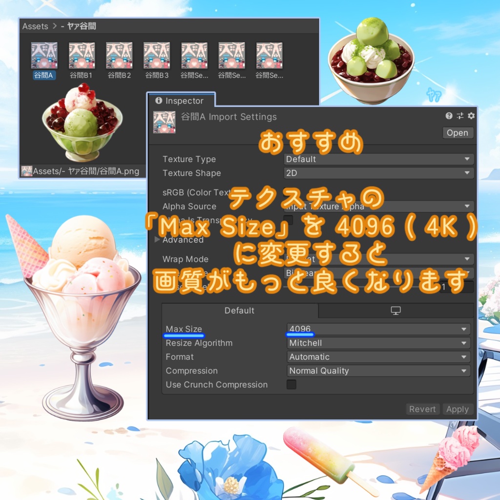【イチゴ】胸の谷間テクスチャ/ Ichigo Body Texture