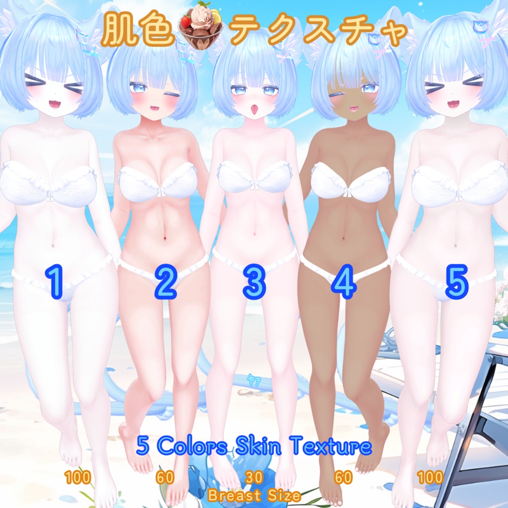 【ぷまちゃん】胸の谷間テクスチャ/ Pmma Body Texture