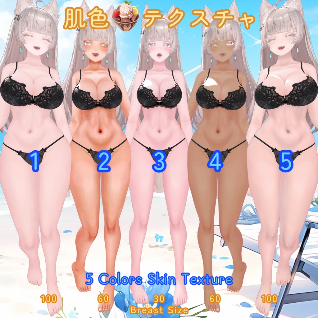 【ルミナ】胸の谷間テクスチャ/ LUMINA Body Texture