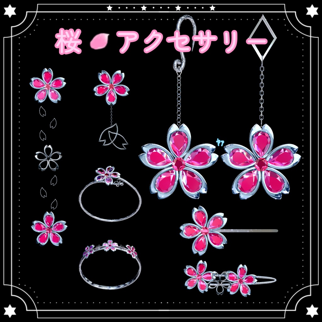 【桜🌸アクセサリー】リメイク✨セール