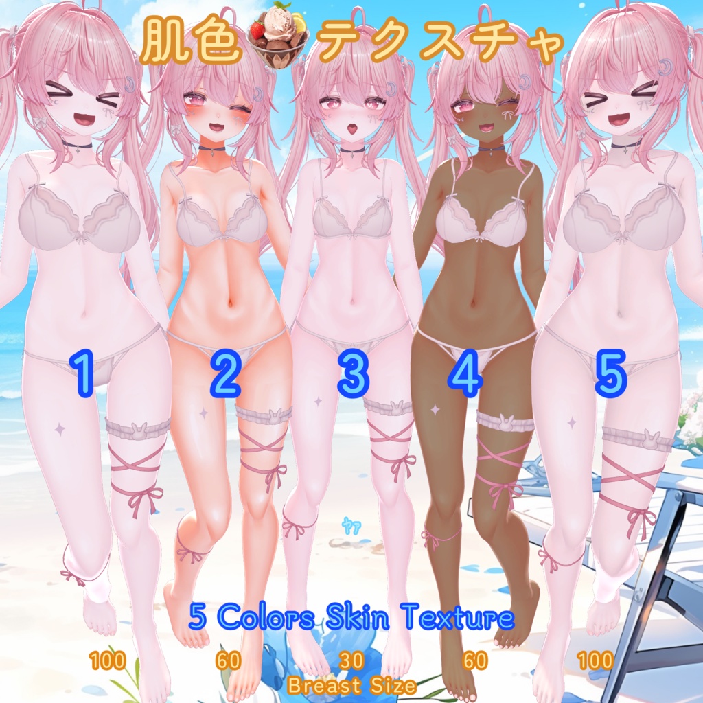 【セレナ】胸の谷間テクスチャ/ Selena Body Texture
