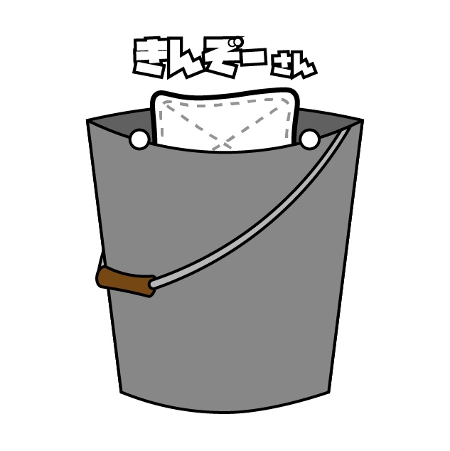 きんぞーさんのワンポイントシャツ