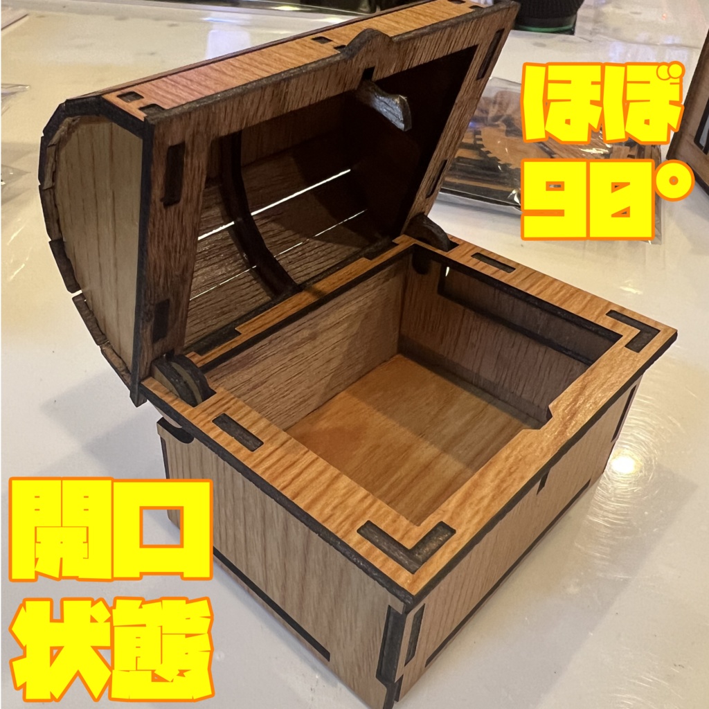 ミニチュアたからばこ ミミック対応版