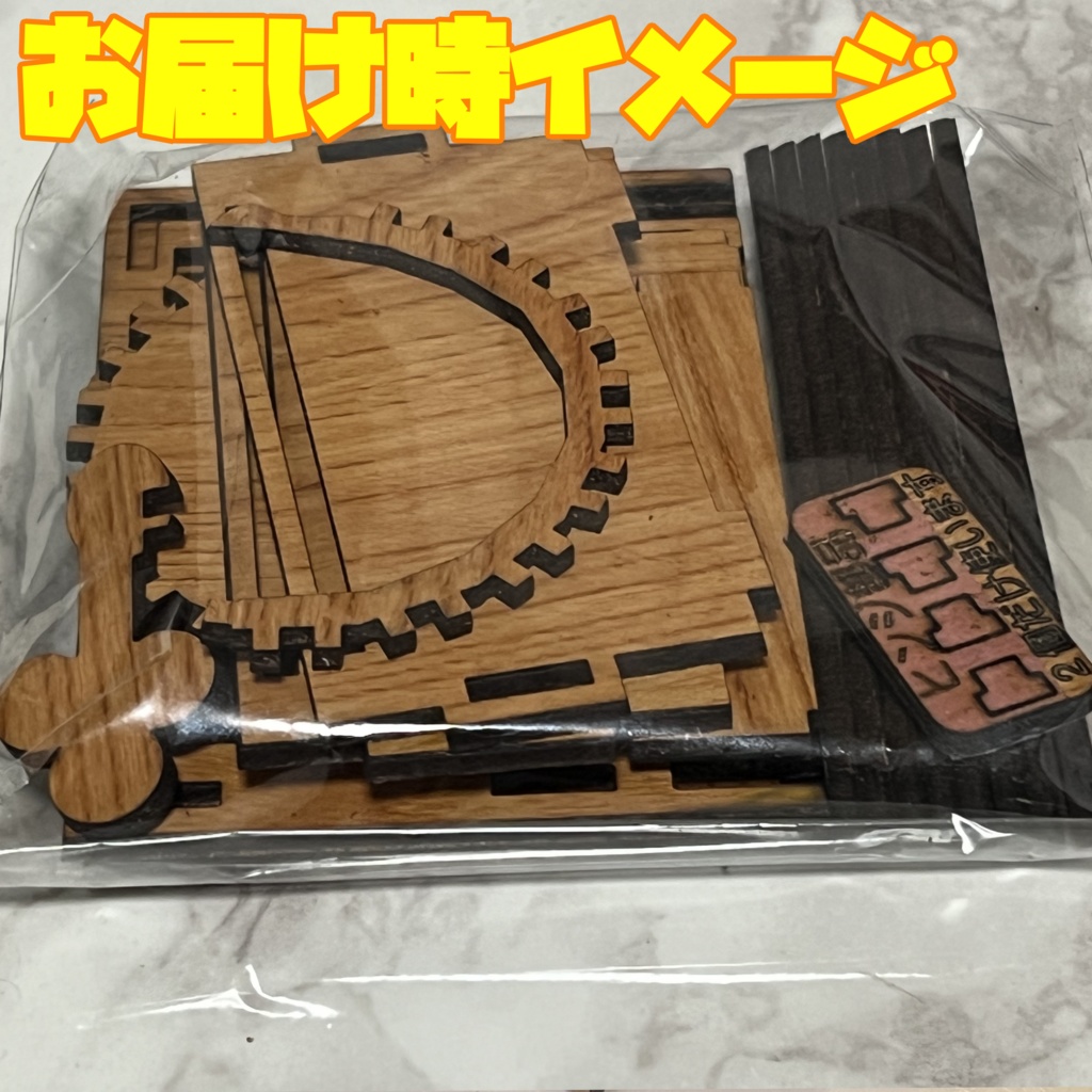 ミニチュアたからばこ