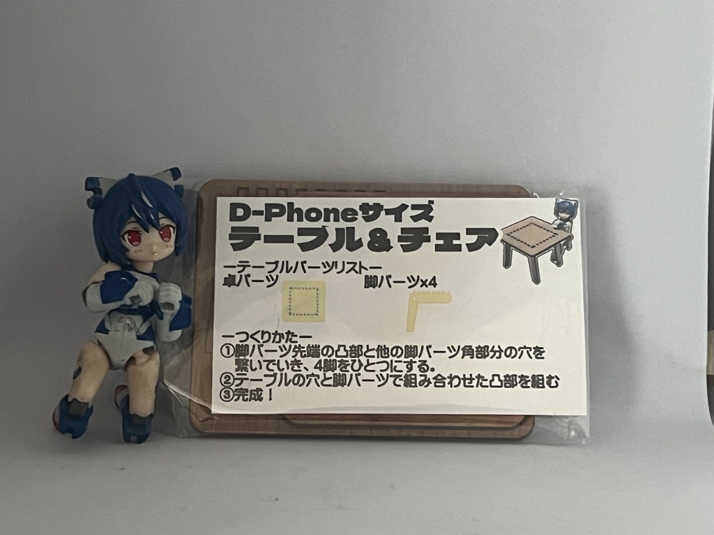 デスクトップアーミーサイズ テーブル&チェア2