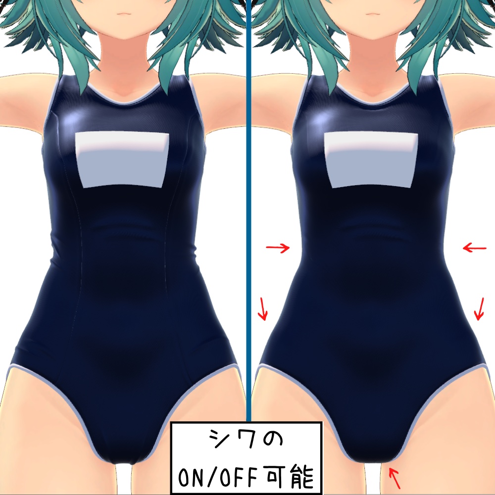 【71アバター対応】こだわりスクール水着(濡れ差分あり×4色)