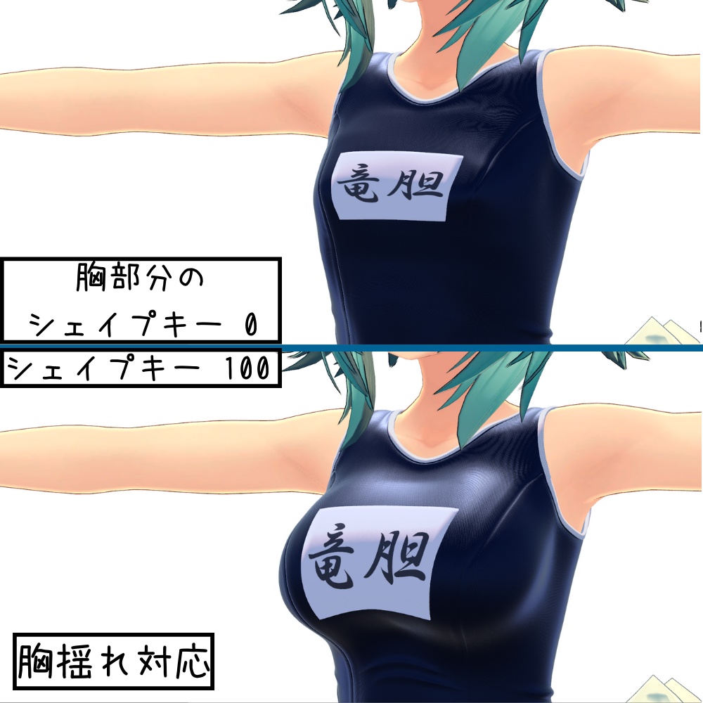 【71アバター対応】こだわりスクール水着(濡れ差分あり×4色)